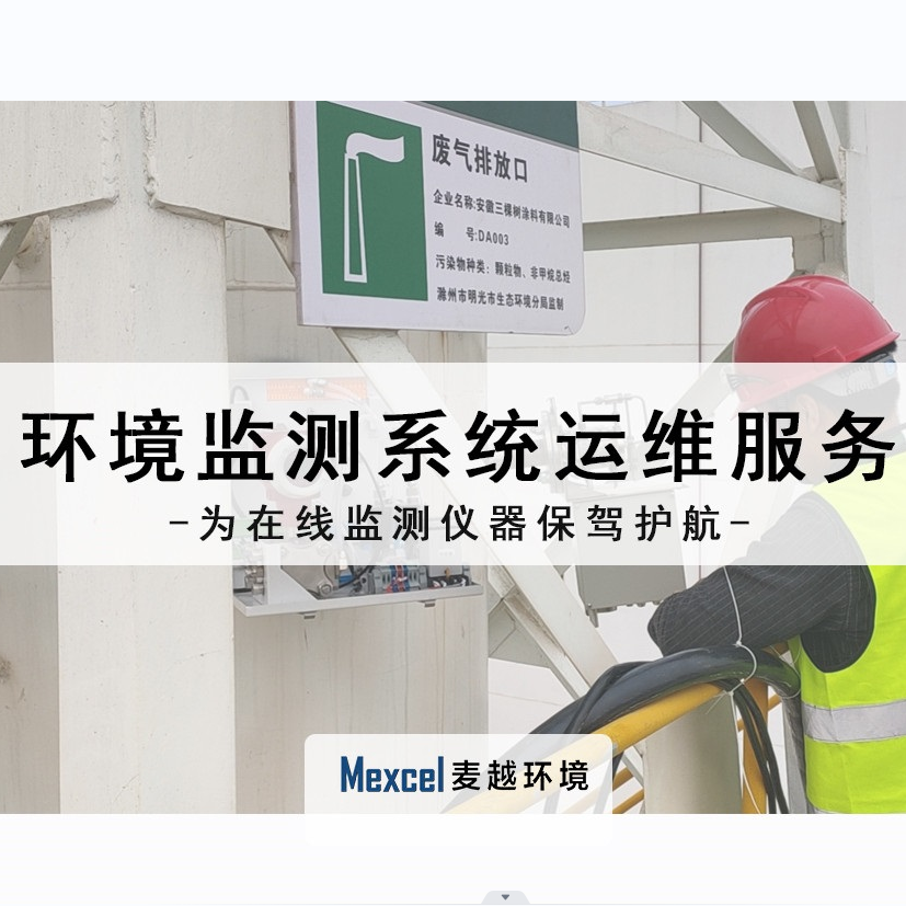運維主圖.png